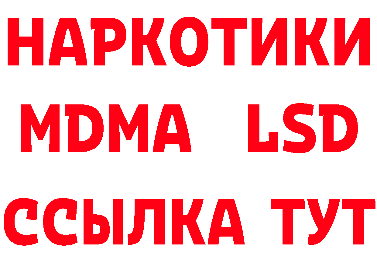 АМФ Розовый ТОР площадка ОМГ ОМГ Саранск